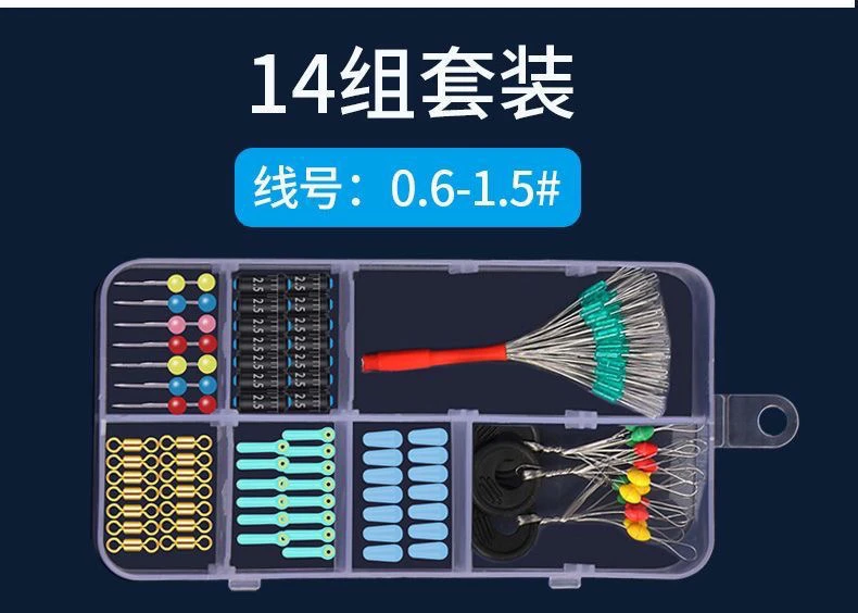 竞技硅胶太空豆套装全套组合主线组配件优质鱼线小配件主线组渔具