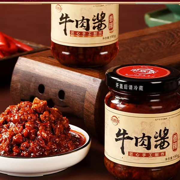 【4瓶】香辣牛肉酱下饭酱拌饭拌面辣椒酱调味酱蘸料美味即食