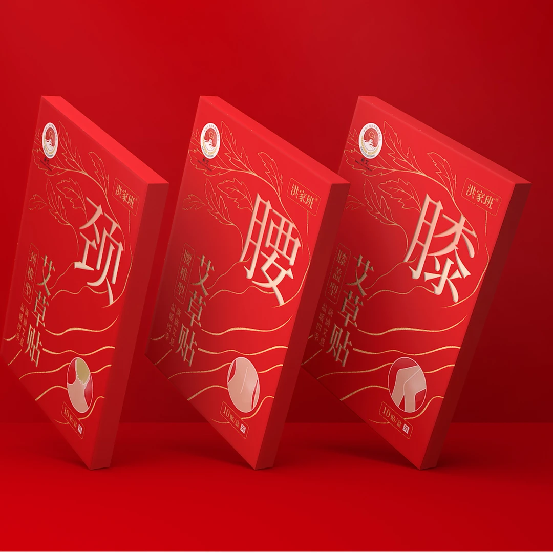 洪家班艾草贴颈椎膝盖腰椎贴正品艾灸贴草本蕲艾热敷贴缓解护理