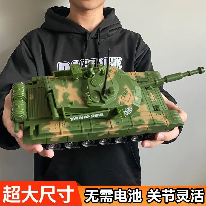 【28cm】大号惯性坦克仿真耐摔男孩军事模型科教实验套装益智礼物