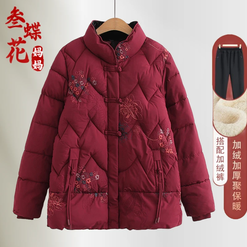 妈妈秋冬盘扣绣花棉衣中老年女新款立领中式棉服奶奶洋气保暖棉袄