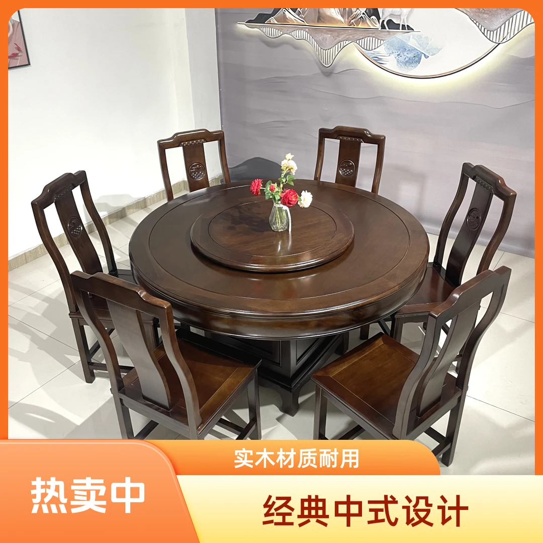 新中式菠萝格木全实木餐桌家用吃饭圆餐桌高档实木大圆餐桌大圆桌