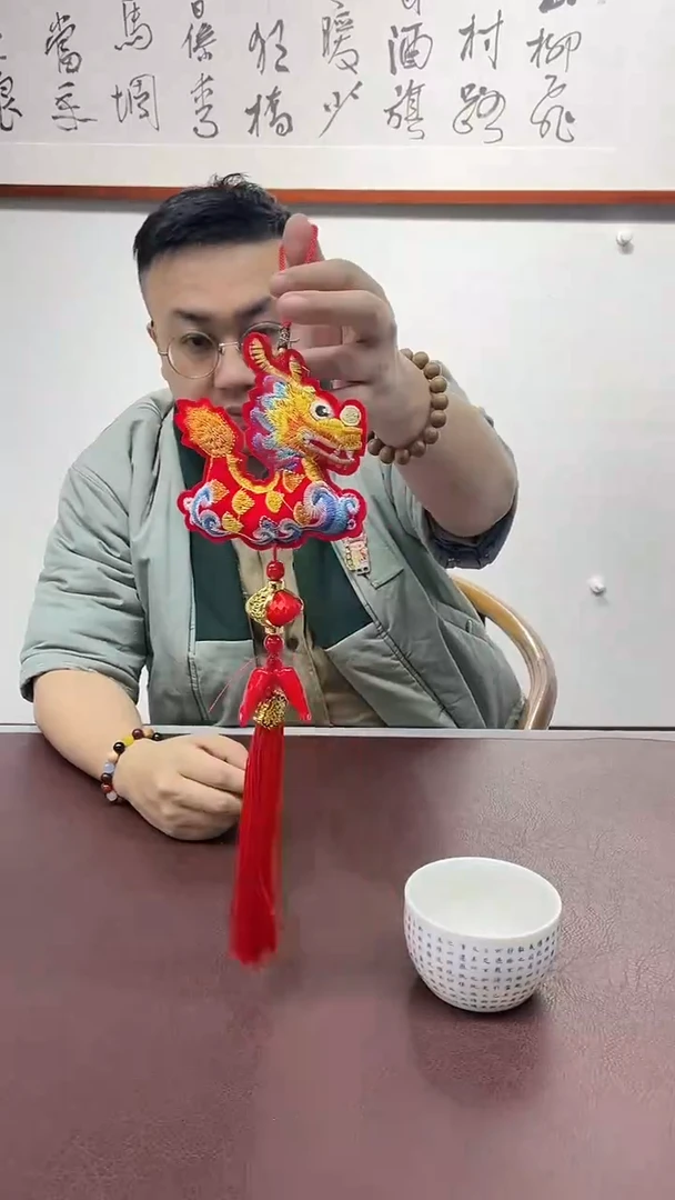 【闪购商品】书法挂件199375