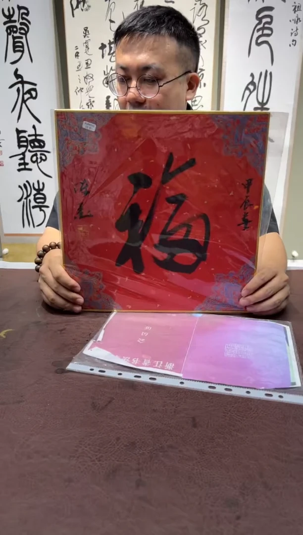 【闪购商品】书法陈老师书法卡纸5026855