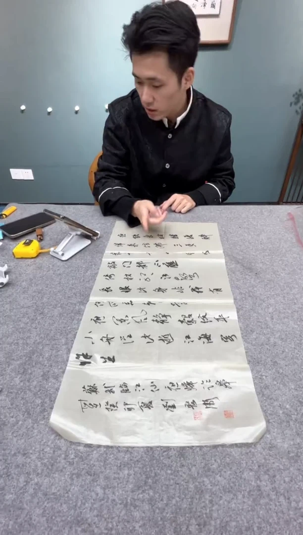 【闪购商品】书法刘老师的作品9932438f