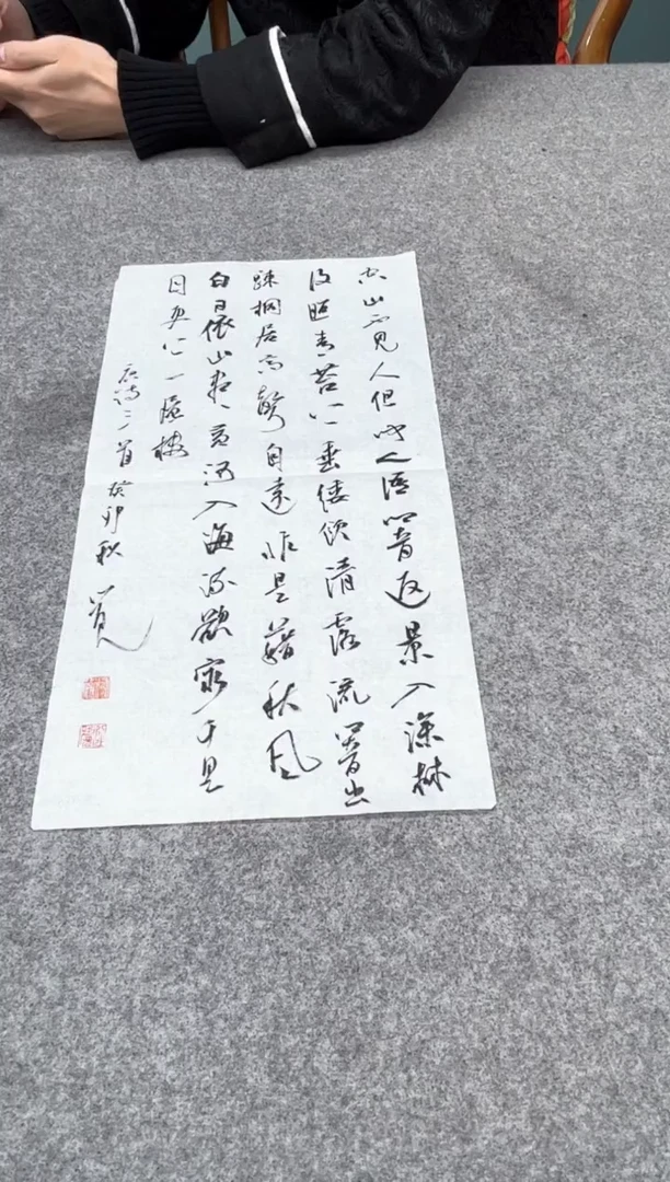 【闪购商品】书法刘老师的作品9927366f