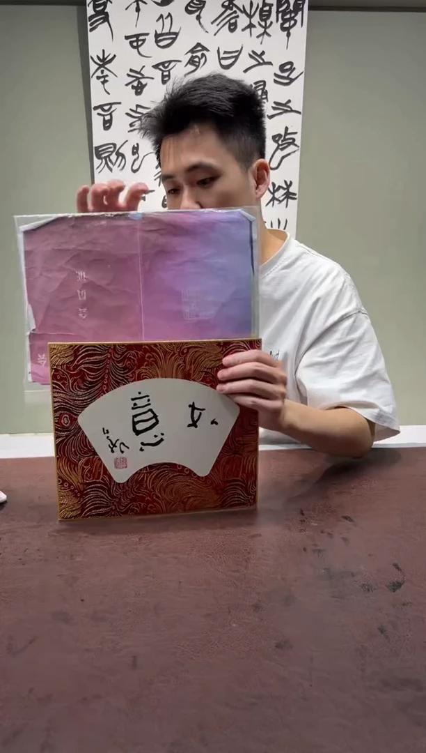 【闪购商品】书法陈老师书法作品5026326