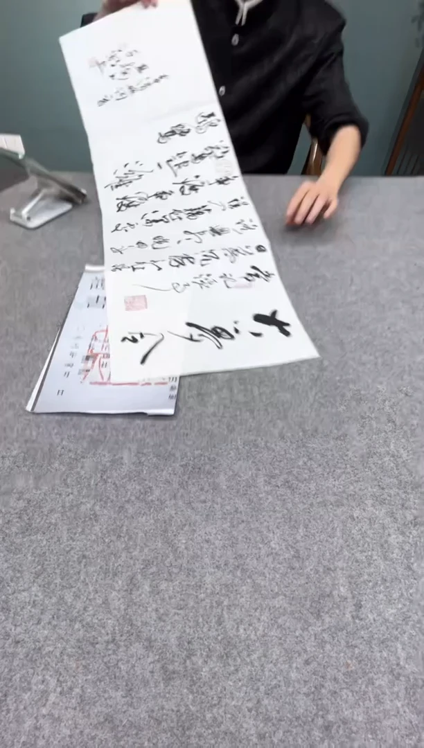 【闪购商品】书法金老师的作品SF101002