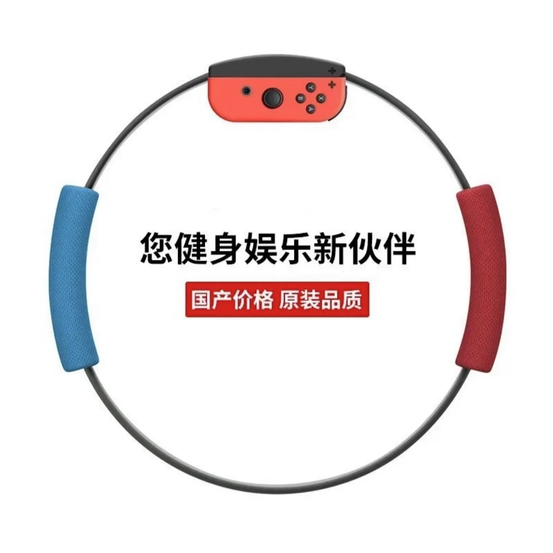 健身环配件OLED适用