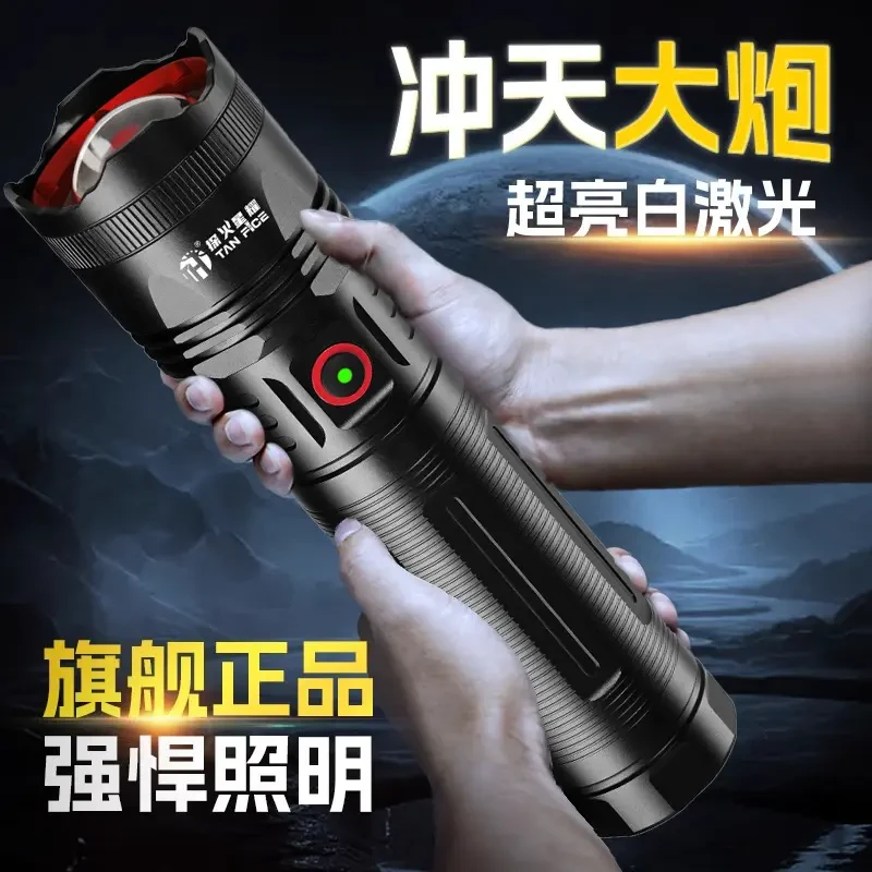 探火星耀TanFire 升级款轰天炮 铝合金白激光变焦远射强光手电筒