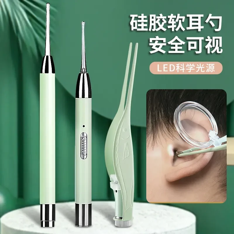 可视掏耳神器挖耳勺发光带灯软头挖耳朵成人专用镊子鼻夹耳聂家用