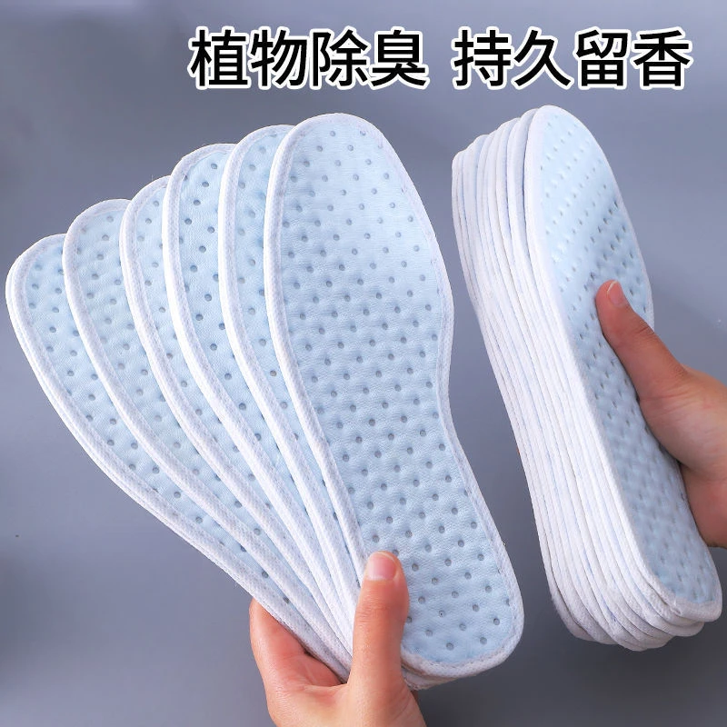 男女鞋垫艾草鞋垫透气吸汗夏季运动鞋垫除臭留香鞋垫军训舒适鞋垫