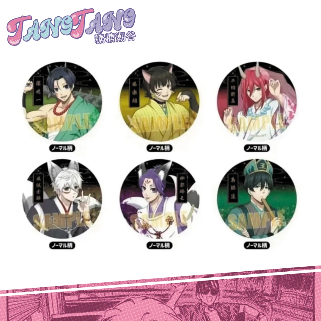 【蓝色监狱】百鬼夜行随即闪吧唧 许愿池(盲盒代拆)