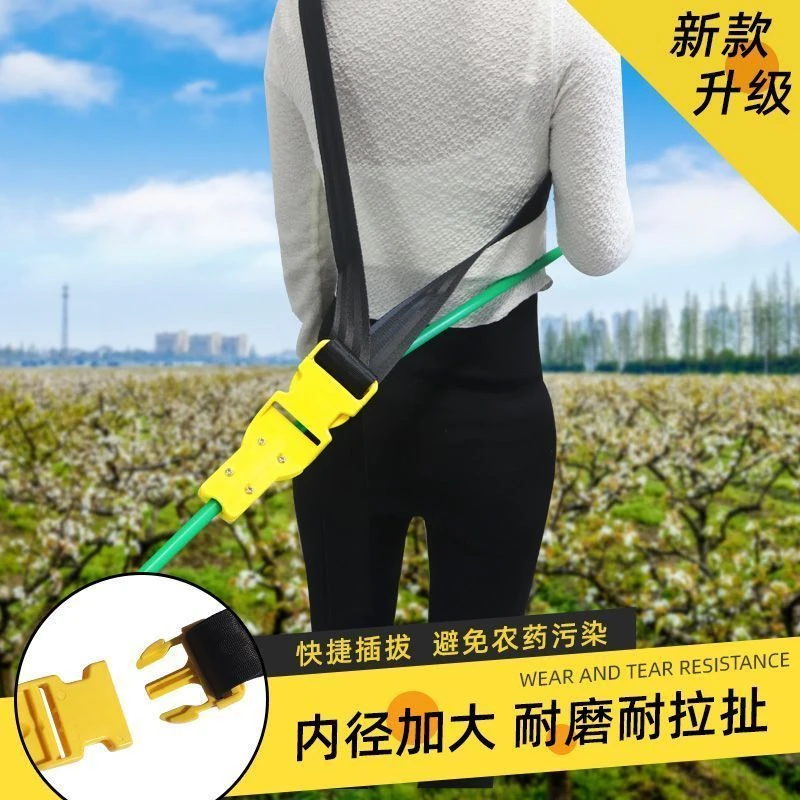 便携式插拔式打药拉管背带,拉管神器解放双手