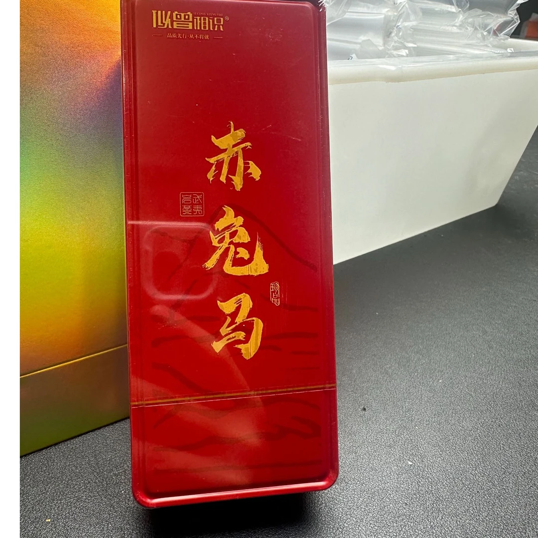 a33武夷岩茶-似曾相识-赤兔马