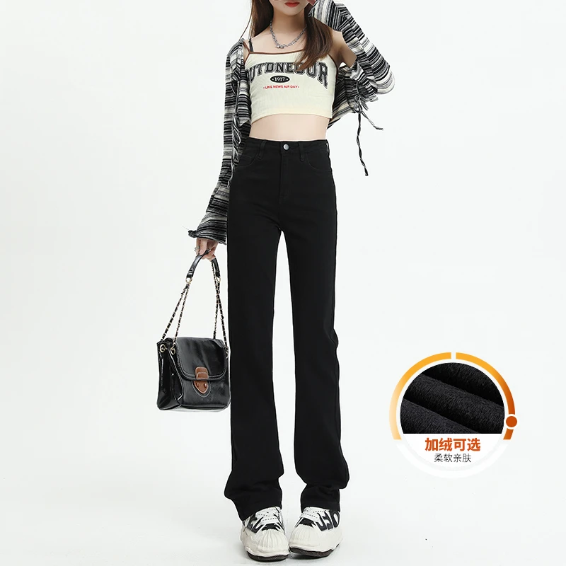 窄版直筒阔腿牛仔裤女秋冬加绒加厚高腰显瘦小个子弹力百搭拖地裤
