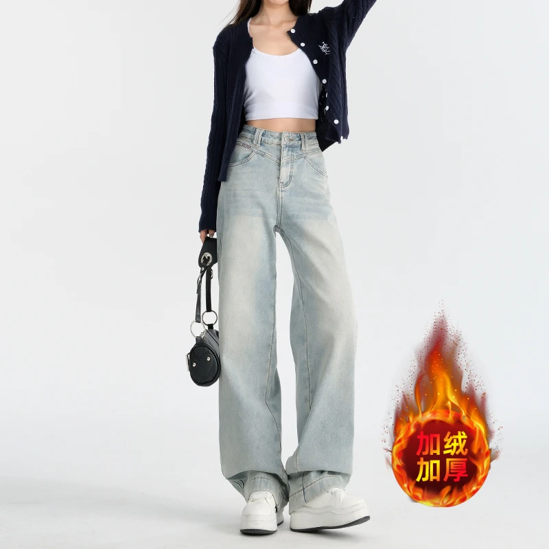 浅蓝加绒阔腿牛仔裤女秋冬加厚高腰显瘦宽松百搭设计感直筒拖地裤