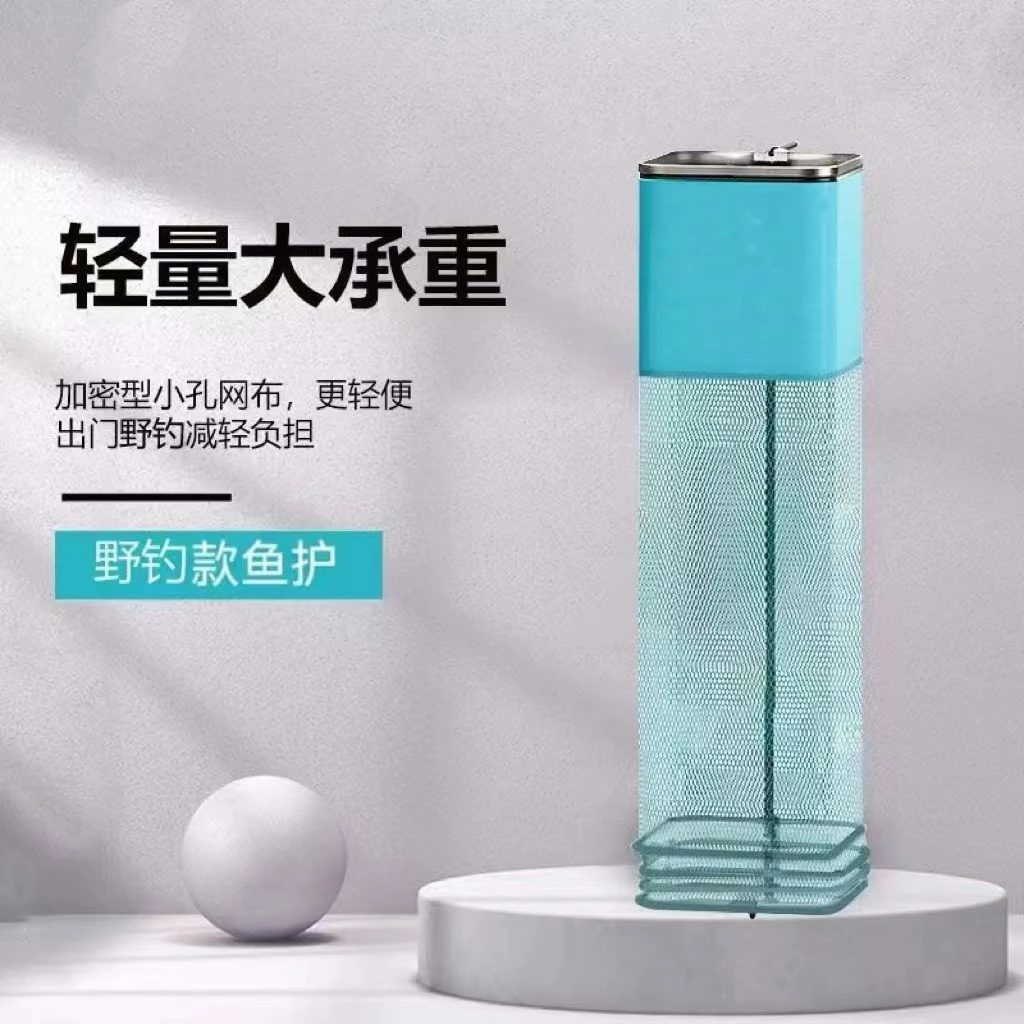 【表妹直播福利】蒂芙尼蓝方形精品渔护装鱼网布折叠多功能加厚