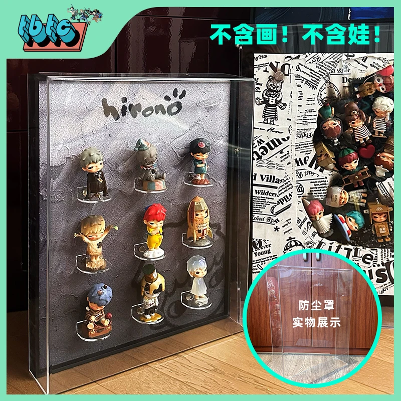 小炮宝藏库一体式高透亚克力展示盒透明立体画防尘罩收纳罩
