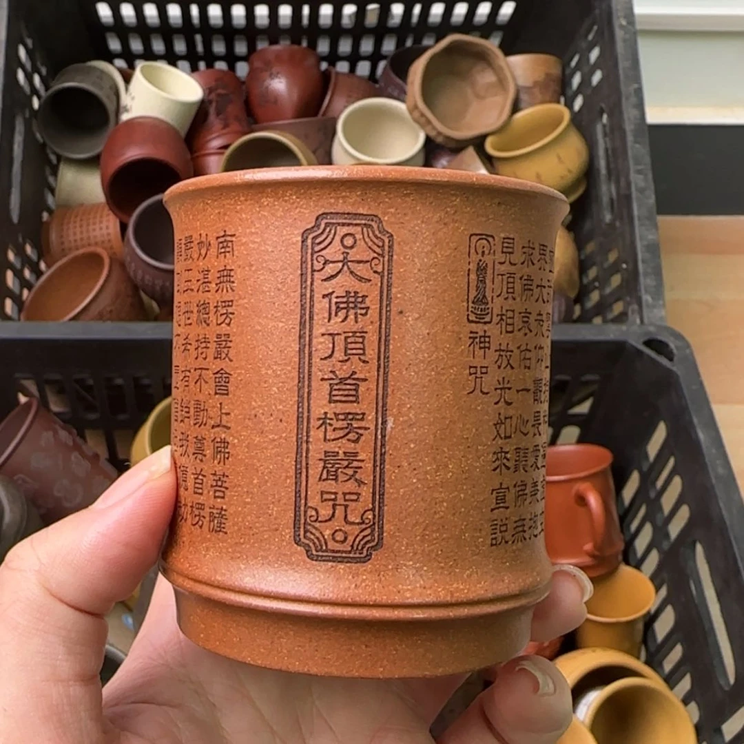 【闪购商品】紫砂茶杯谈**车