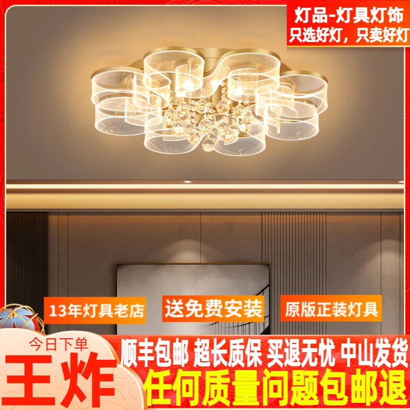 客厅吸顶灯现代简约家用大气led房间灯北欧轻奢创意花型卧室灯具