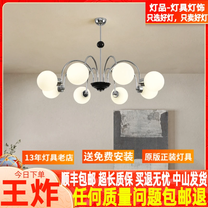 法式轻奢客厅吊灯北欧侘寂风卧室灯创意餐厅灯中古包豪斯魔豆灯具