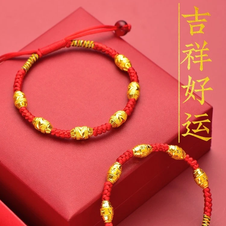 【时来运转合金手链】手工编织金色可调节编绳情侣红绳