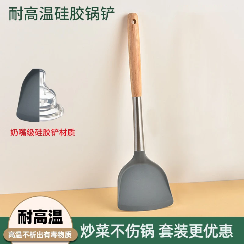 硅胶铲不粘锅专用锅铲厨房家用耐高温炒勺炒菜铲子勺子厨具不伤锅