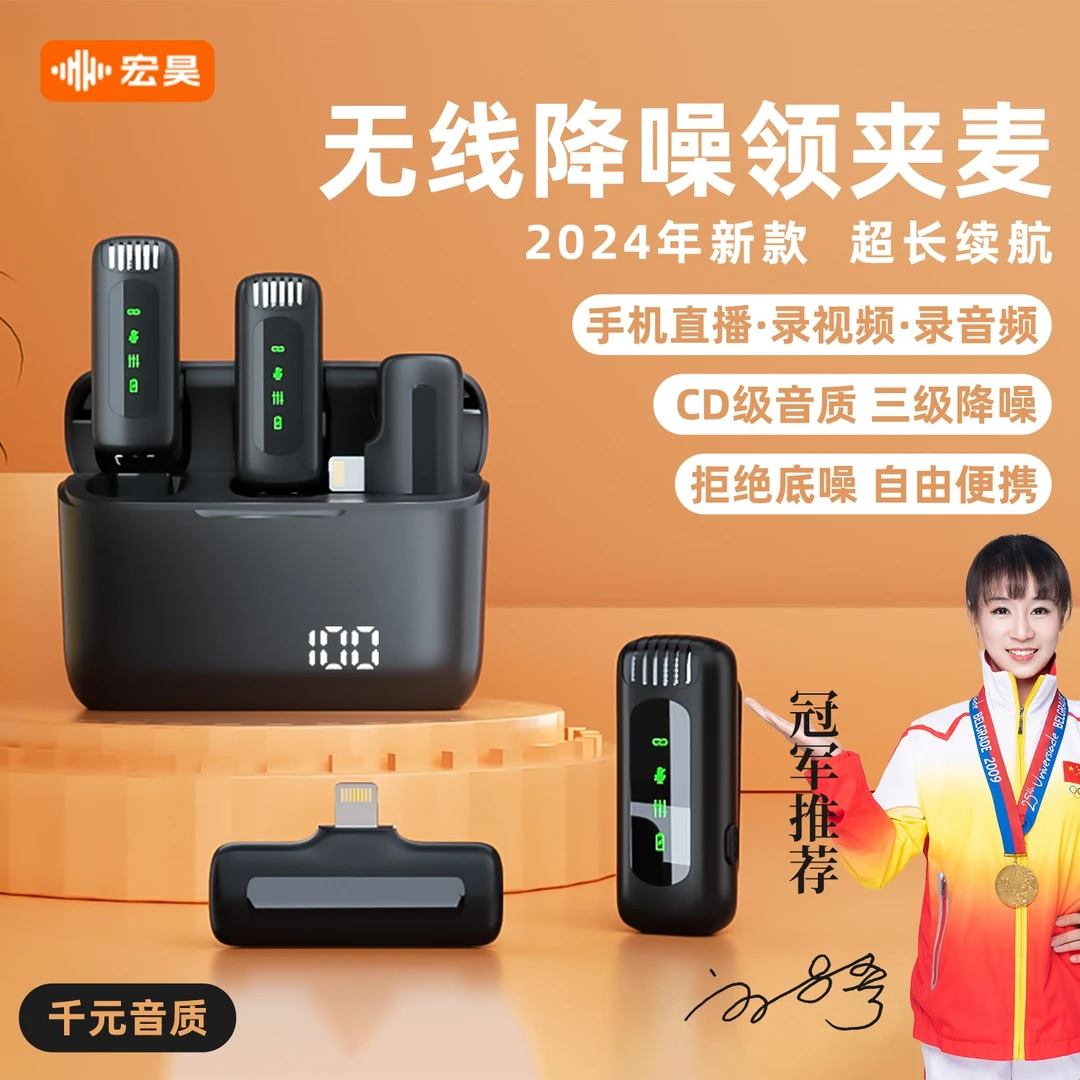 麦小乐无线麦克风领夹式抖音声卡直播专用vlog采访拍视频收音麦