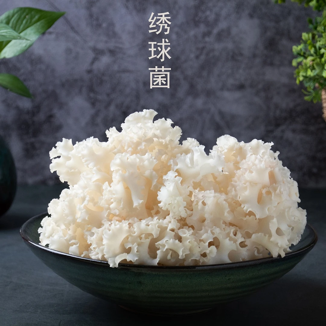 【新鲜绣球菌】菌菇食用菌鲜绣球菇香菇菌蘑菇顺丰京东1斤/2斤