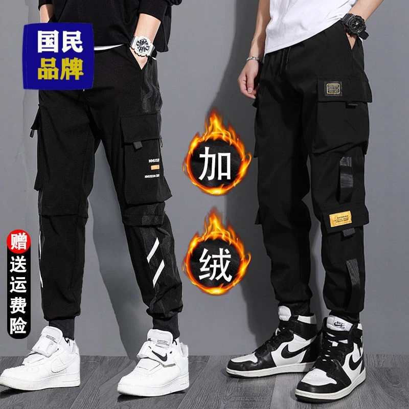 【小扬哥推荐】韩版潮流百搭休闲裤秋冬加绒裤子男宽松束脚工作裤