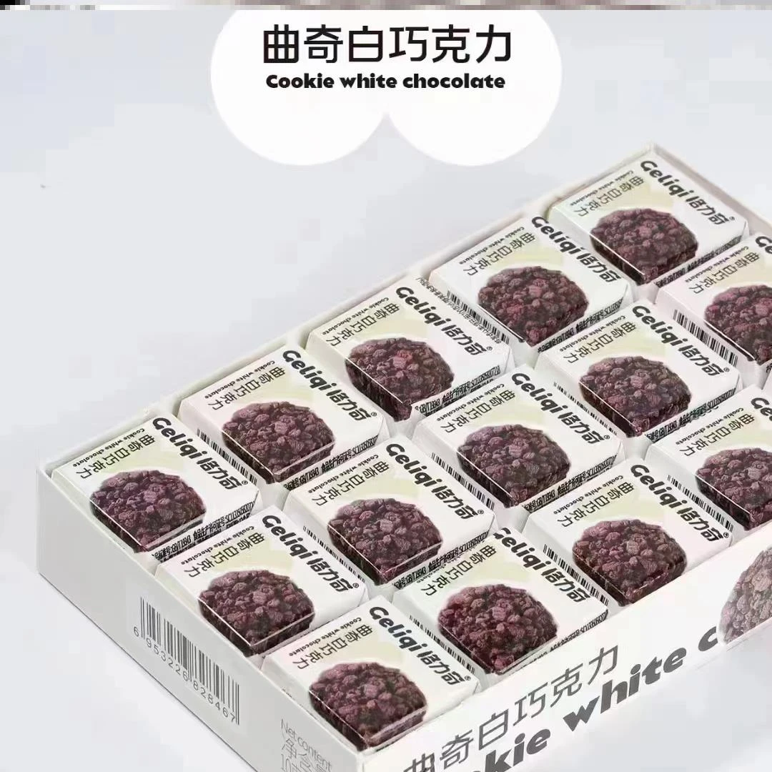 格力奇夹心巧克力曲奇白巧克力网红爆款送人礼物小包装方块巧克力