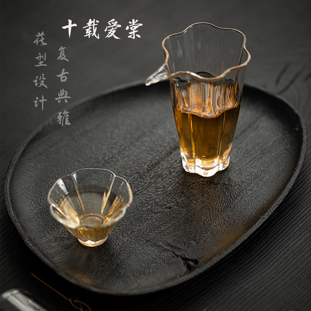 十载爱棠 花语玻璃公道杯高硼硅玻璃加厚耐热分茶器茶海功夫茶具