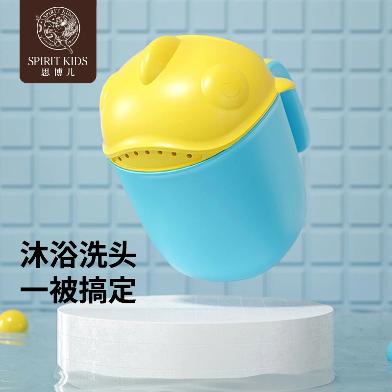 SPIRIT KIDS宝宝洗头杯可爱洗澡沐浴幼儿小孩家用小丑鱼洗头杯