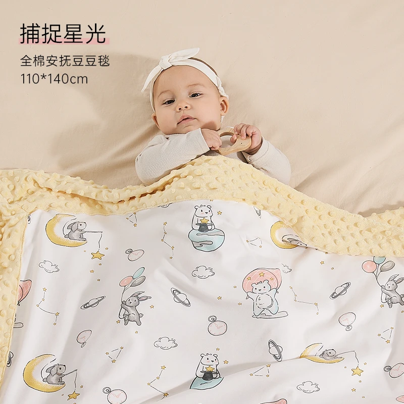 【官旗推荐】SPIRIT KIDS夹棉豆豆毯宝宝幼儿园盖被加厚恒温冬季毯