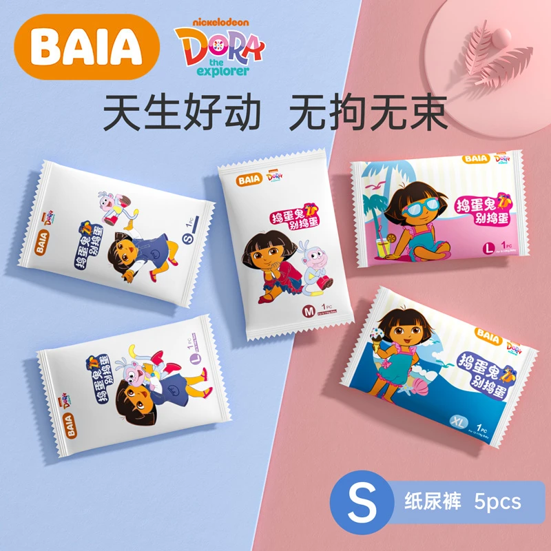 【效期至2024年11月】SPIRIT KIDSBAIA捣蛋鬼瞬吸新生儿尿裤试用装