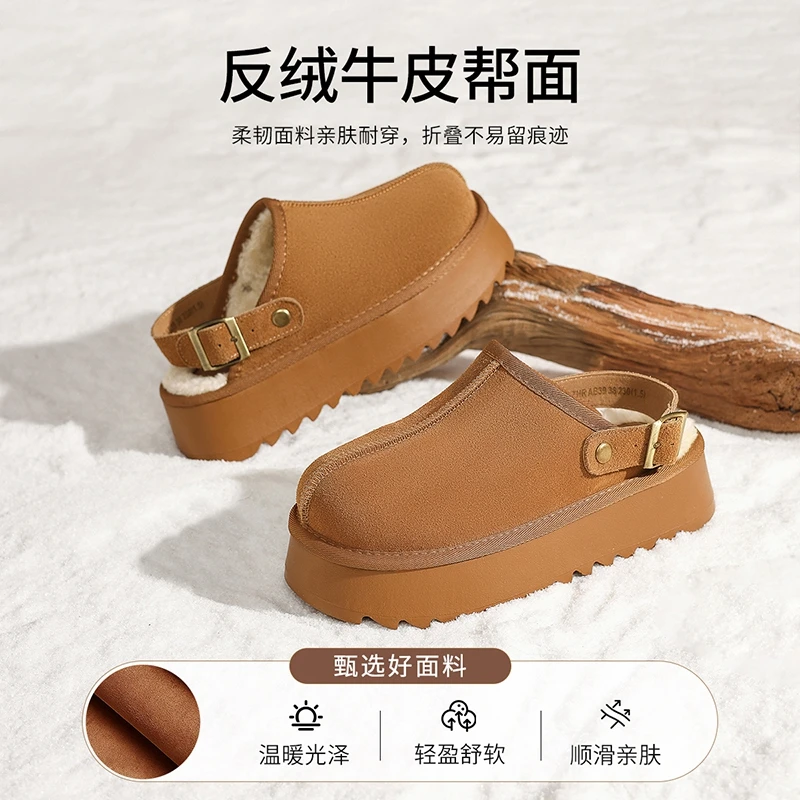 ZHR/则则秋冬韩版厚底情侣款博肯半包棉拖居家舒适加绒保暖AB39