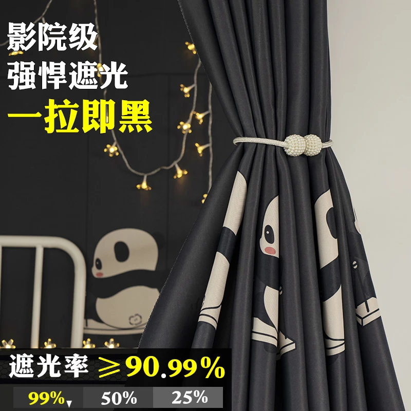 强遮光学生宿舍床帘上铺全包窗帘大学寝室上下铺加厚简约卡通床幔