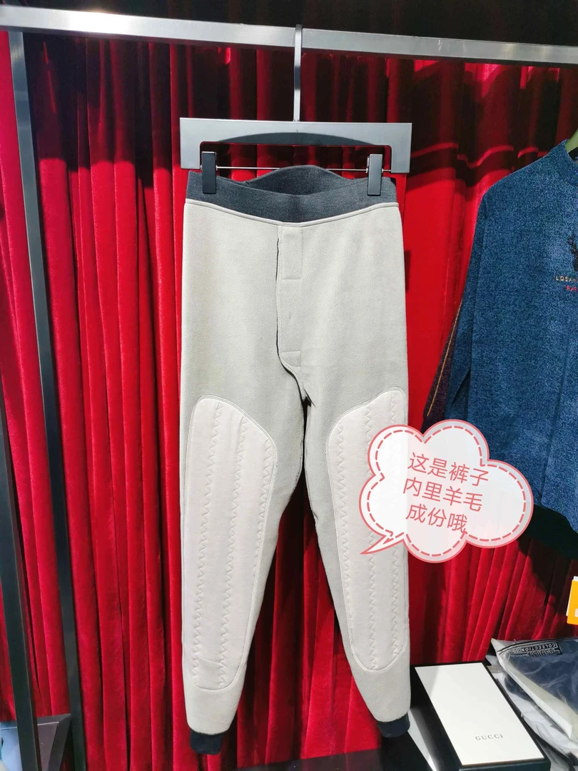 9321太极羊毛真火男士棉裤高腰棉裤