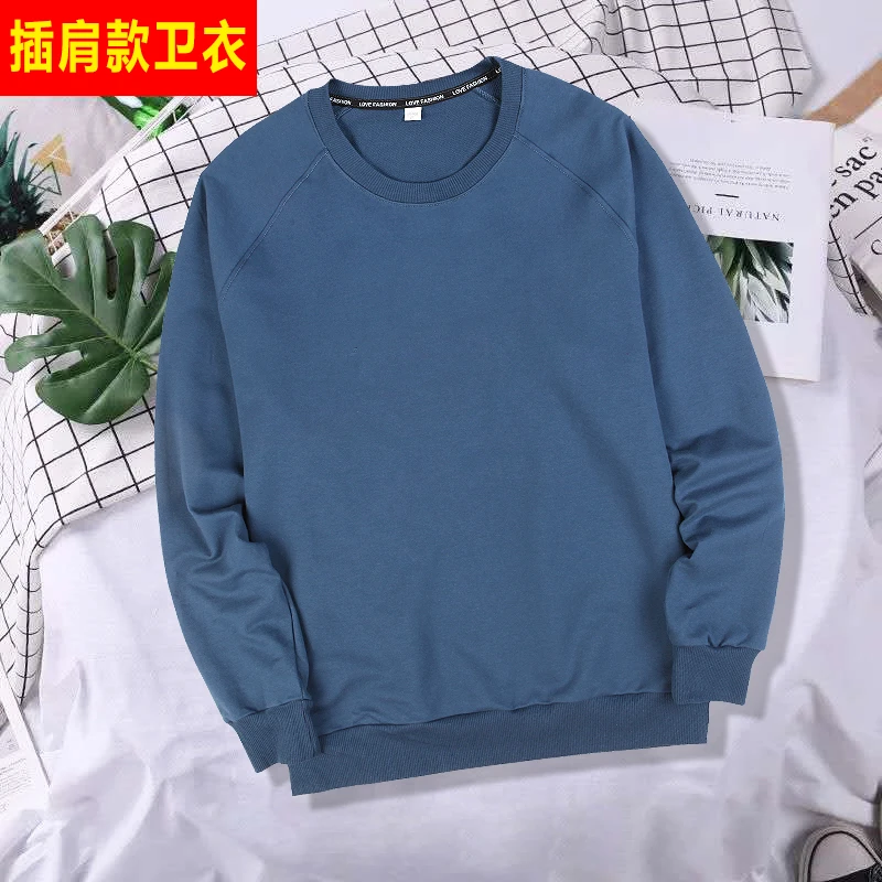 纯棉插肩卫衣韩版宽松纯色棉毛圈大码卫衣春秋时尚户外大码男上衣