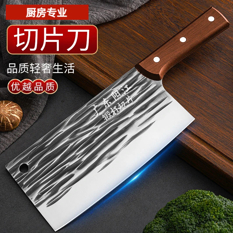 兴刃网红家用菜刀锤纹锋利切丝切片切带皮五花刮毛中式女士厨片刀