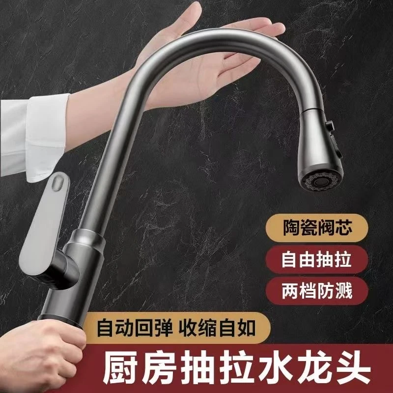 厨房水槽专用304精同加厚水龙头三挡模式出水龙头