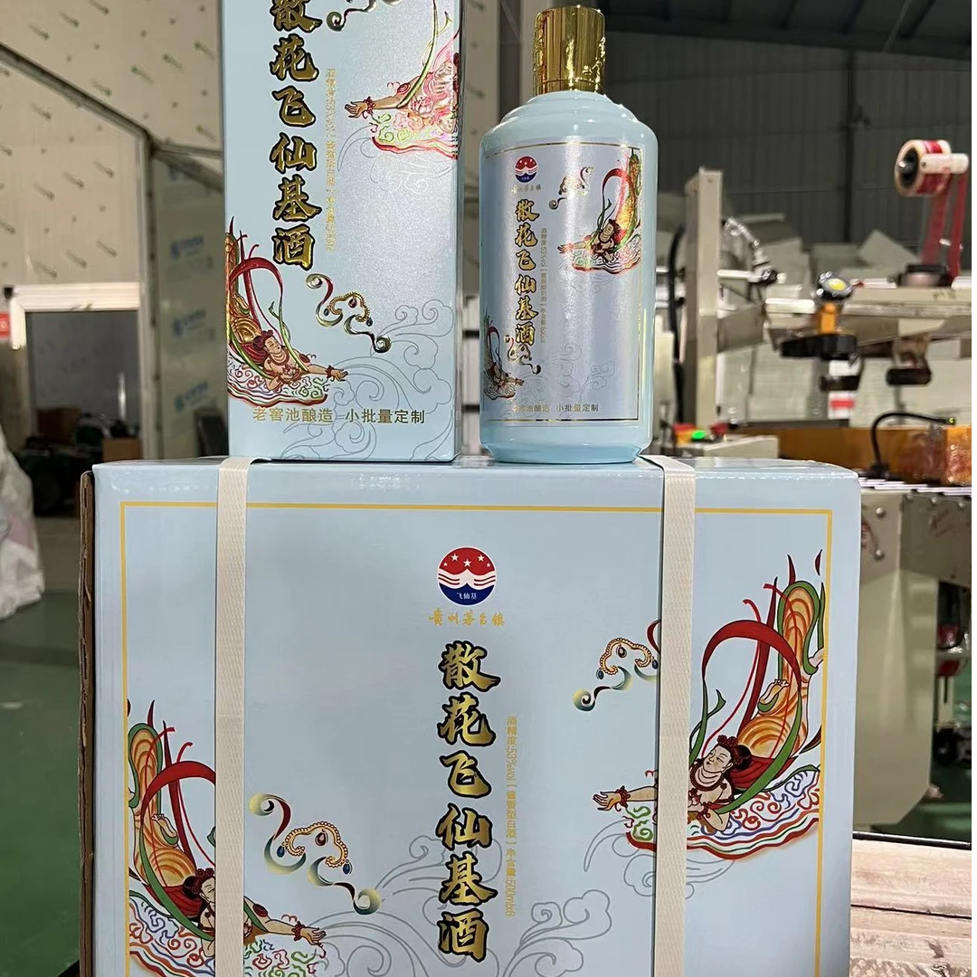 飞仙基酒酱香型白酒53度500ml*6蓝色53%Vol