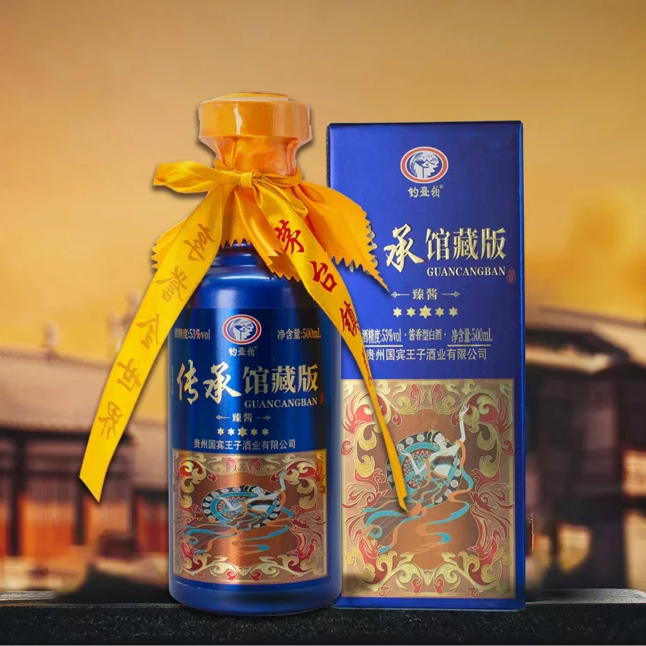 钓台铂【传承馆藏版】整箱6瓶酱香型白酒53度500ml蓝