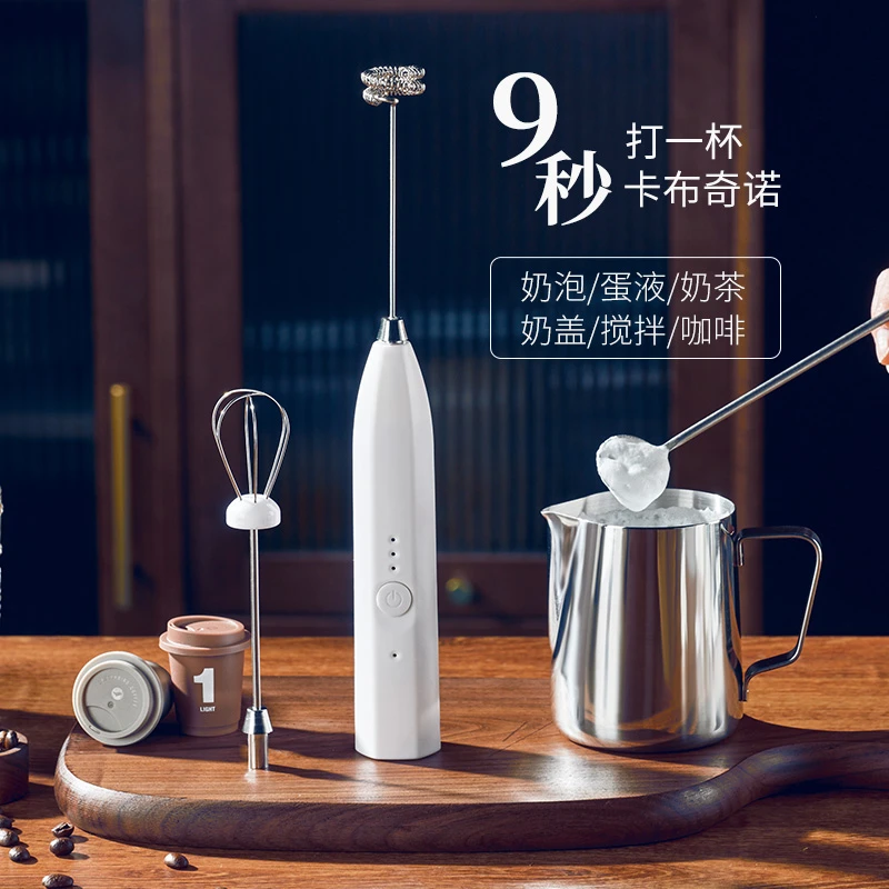 GIANXI/捷安玺咖啡打泡器迷你电动打奶泡器充电小型搅拌棒打发器