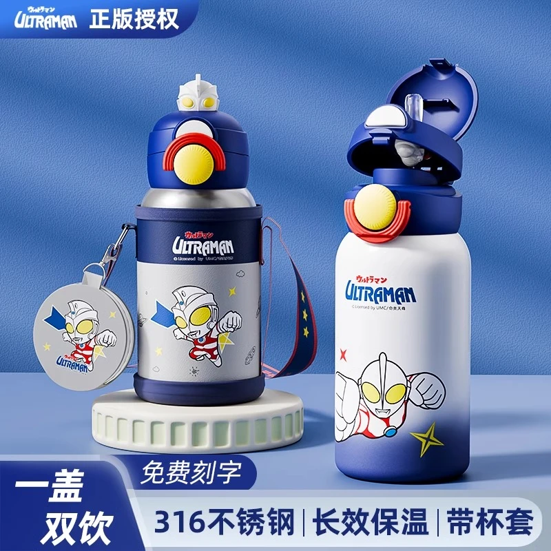 GIANXI/捷安玺奥特曼儿童保温杯学生专用水壶男孩幼儿园吸管杯
