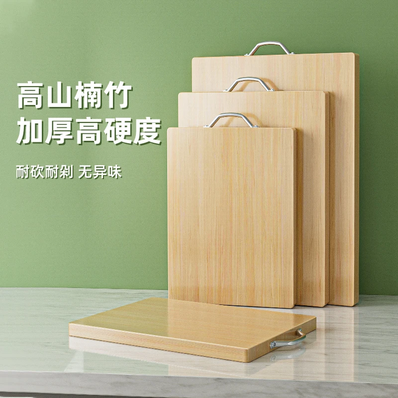切菜板抗菌粘板家用级防霉砧板厨房案板竹宿舍小实木占板刀竹菜板
