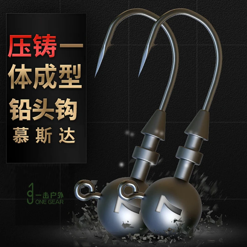 铅头钩钨钢 慕斯达压铸 防挂底 路亚鱼钩微物假饵软虫T尾