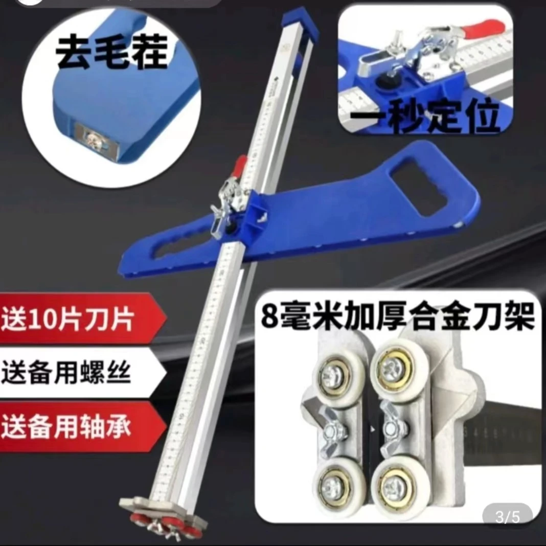 木工专用石膏板切割神器