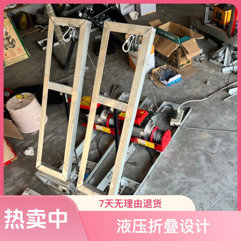 液压折叠新款，青凌双电动葫芦吊瓦机，两台机器带两套架子哦！